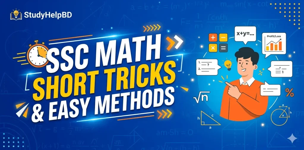 SSC Math Short Tricks Easy Method