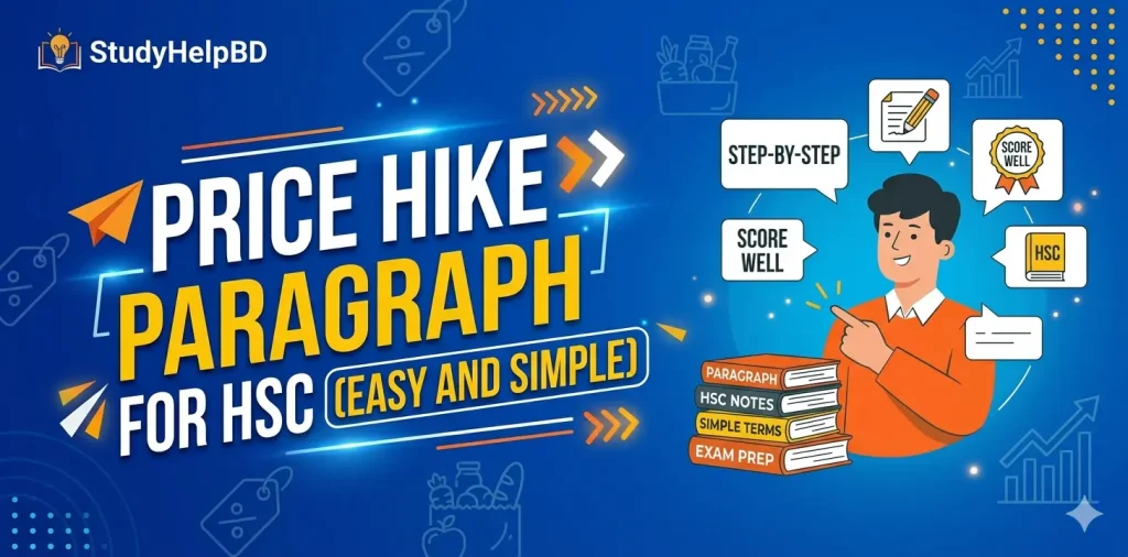 Price Hike Paragraph for HSC