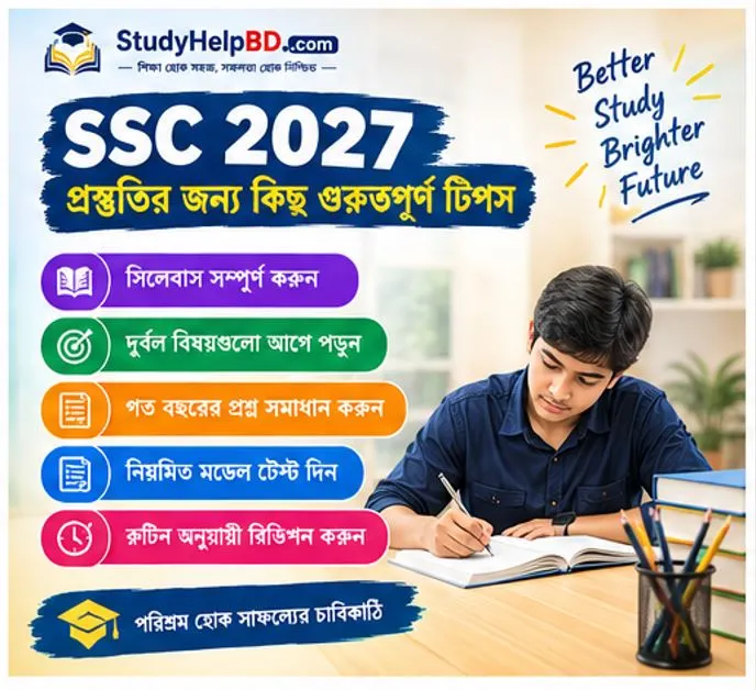 ssc exam tips